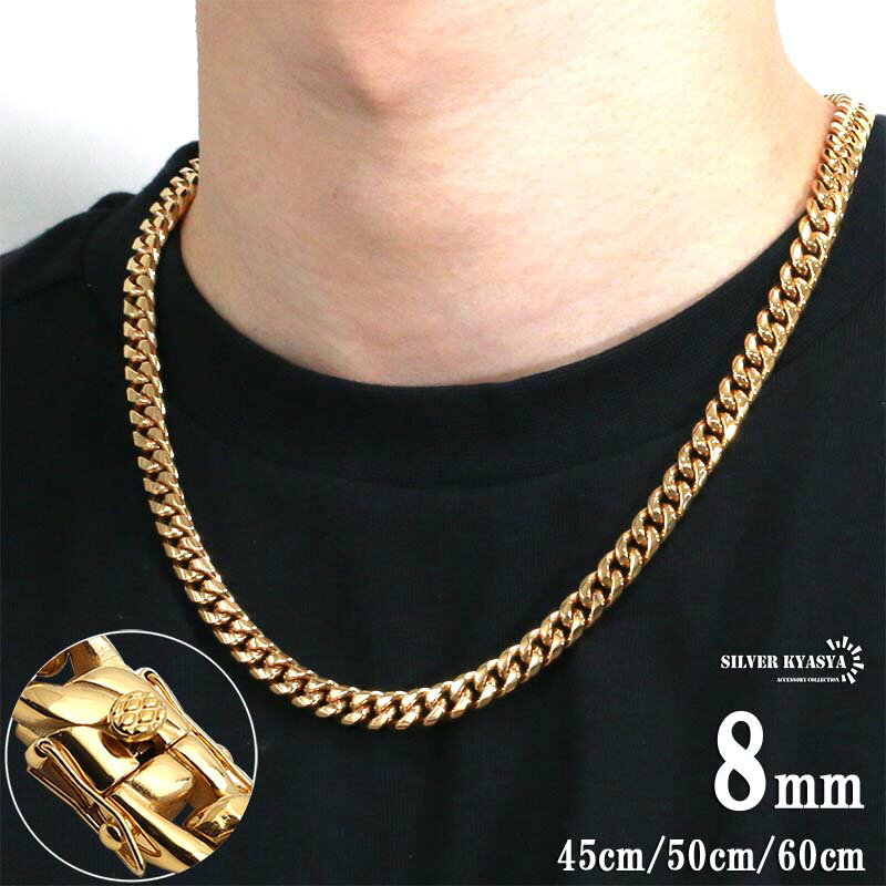 316L 幅8mm 細め メンズネックレス 18k gp 金 ゴールド 喜平チェーン B系 ヒップホップ HIPHOP マイアミキューバンリンク 喜平ネックレス...