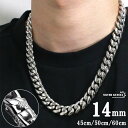 316L 幅14mm 太め メンズネックレス シルバー 喜平チェーン B系 ヒップホップ HIPHOP マイアミキューバンリンク 喜平ネックレス きへい 50cm 60cm 父の日