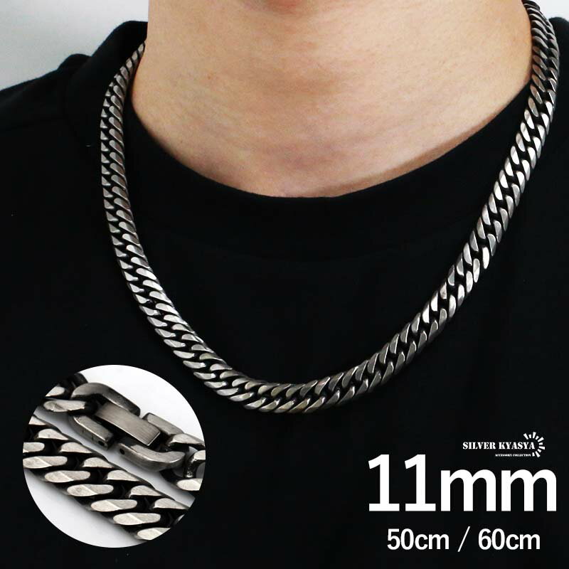 \スーパーSALE 10%OFF 3,850円→3,465円 /幅11mm STAINLESS STEEL ステンレス 喜平ネックレス 中折式 マイアミキューバ...