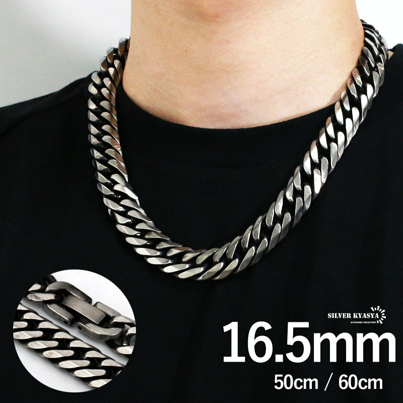 \スーパーSALE 10%OFF 6,600円→5,940円 /幅16.5mm STAINLESS STEEL ステンレス 喜平ネックレス 中折式 マイアミキュ...