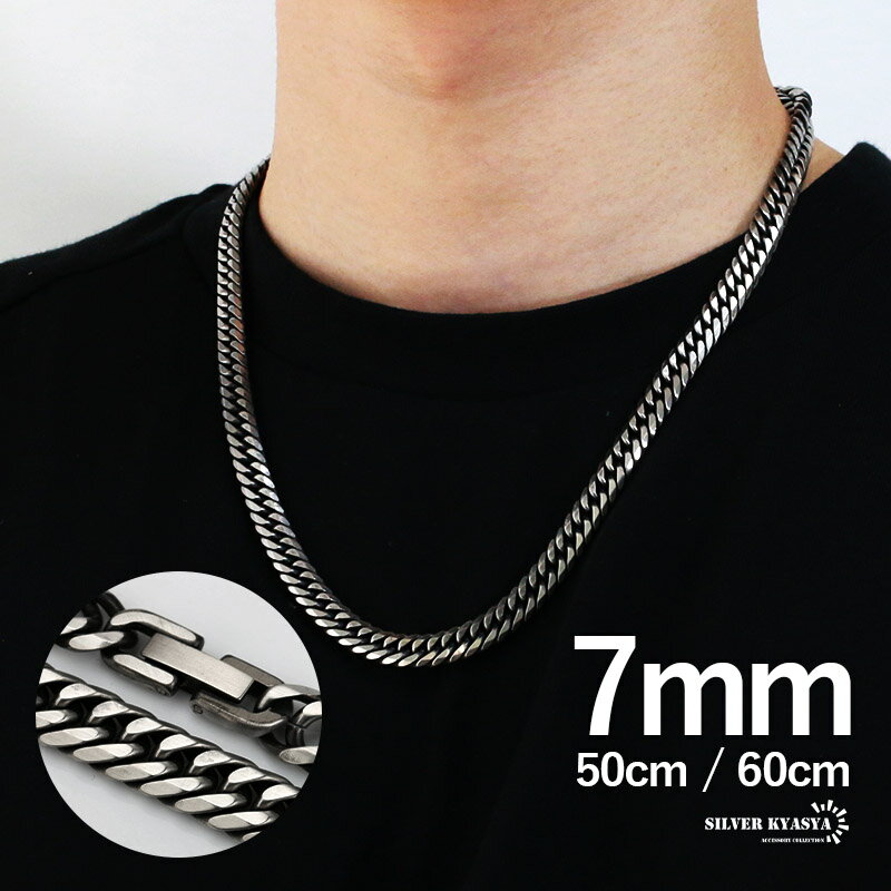 \スーパーSALE 10%OFF 2,530円→2,277円 /幅7mm STAINLESS STEEL ステンレス 喜平ネックレス 中折式 マイアミキューバン...