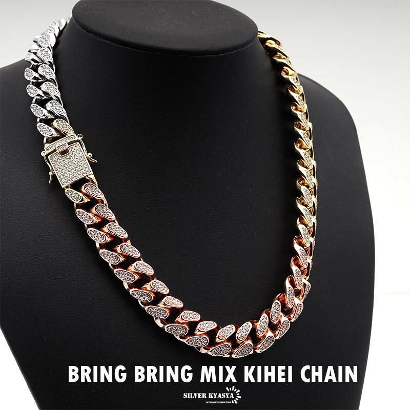 \スーパーSALE 10%OFF 24,200円→21,780円 /ブリンブリン マイアミキューバン ネックレス 太め 太い シルバー ゴールド ローズゴールド...