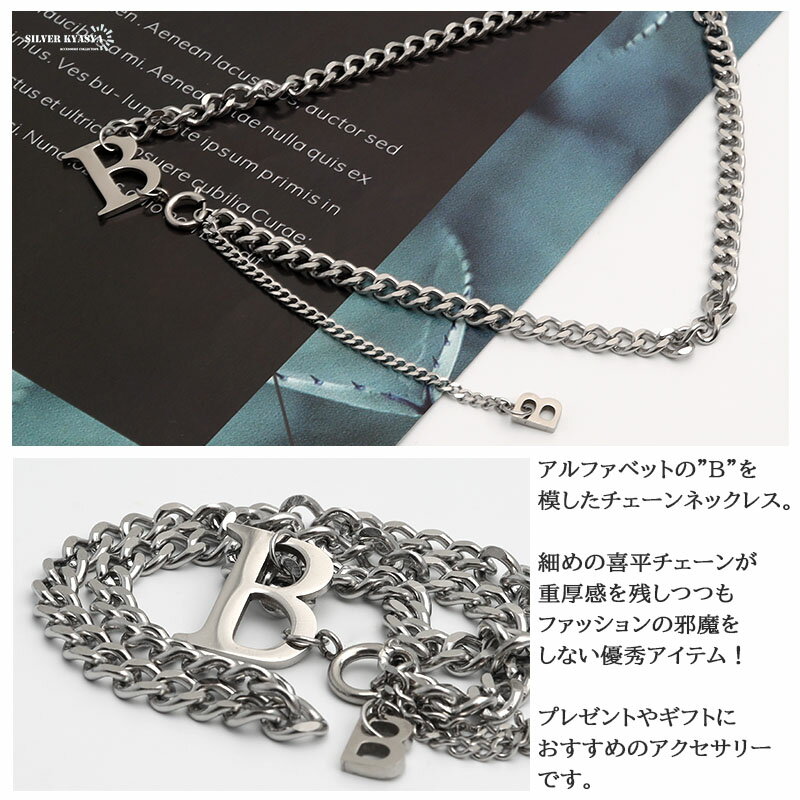 ネックレス メンズ イニシャル アルファベット 頭文字 initial 喜平チェーン スト...