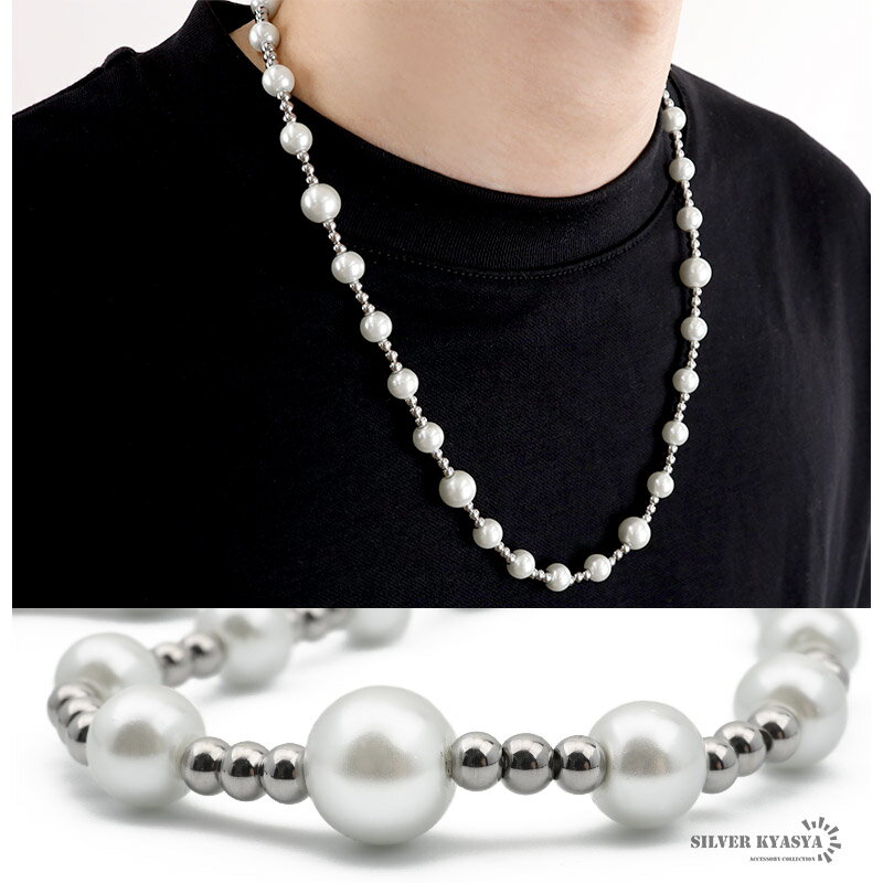 \スーパーSALE 10%OFF 2,200円→1,980円 /ネックレス メンズ パールネックレス ボールチェーン pearl necklace ストリート ...