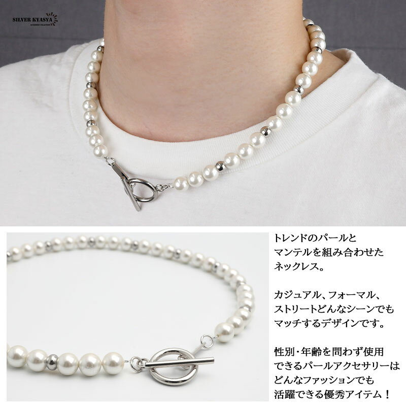 ＼最大30％OFFクーポン／ネックレス メンズ silver kyasyaオリジナル パールネック...