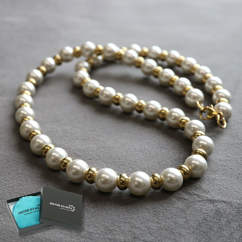 ネックレス メンズ silverkyasya(シルバーキャシャ)オリジナル 18Kメッキ パールネックレス ハンドメイド pearl necklace ストリート gold 金色 金属 ステンレス アレルギーフリー 45cm 50cm 父の日