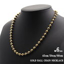 ボールチェーンネックレス ゴールド 18kgp 18金 シンプル ネックレス 6mm ボールチョーカー ball necklace 45cm 50cm 60cm ラージボール 父の日