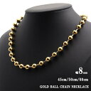 ボールチェーンネックレス ゴールド 18kgp 18金 シンプル ネックレス 8mm ボールチョーカー ball necklace 45cm 50cm 60cm ラージボール