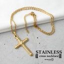 ステンレス クロスネックレス 十字架 あずきチェーン gold 金色 ゴールド アジャスター 男性 金属アレルギー対応