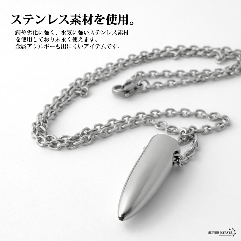 弾丸 メンズネックレス ステンレス シルバー あずきチェーン ペンダント 小豆 銃弾 弾 バレット 金属アレルギー対応 父の日