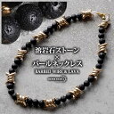 溶岩石&有刺鉄線ネックレス ブラックストーン オニハリバーブ トゲトゲ ゴールド 金色 黒色 ラバストーン ワイド チェーンネックレス 太幅 存在感 パンク系