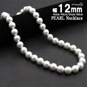 lbNX p[ Y j ANZT[ zCg pearl necklace ^ 12mm AM[Ή lW Xg[g n[hn Vv