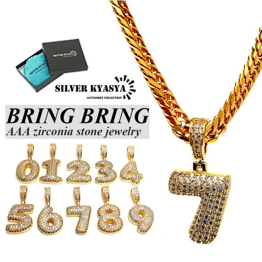 ゴールド ブリンブリン ナンバーネックレス 18k gp 金 ゴールド数字 ダンサー ラッパー ヒップホップ 6面カット ダブル喜平ネックレス キラキラ 高級感 箱付き 専用BOX付属 ゴールド ブリンブリン ナンバーネックレス 18k gp 金 ゴールド数字 ダンサー ラッパー ヒップホップ 6面カット ダブル喜平ネックレス キラキラ 高級感 箱付き 専用BOX付属