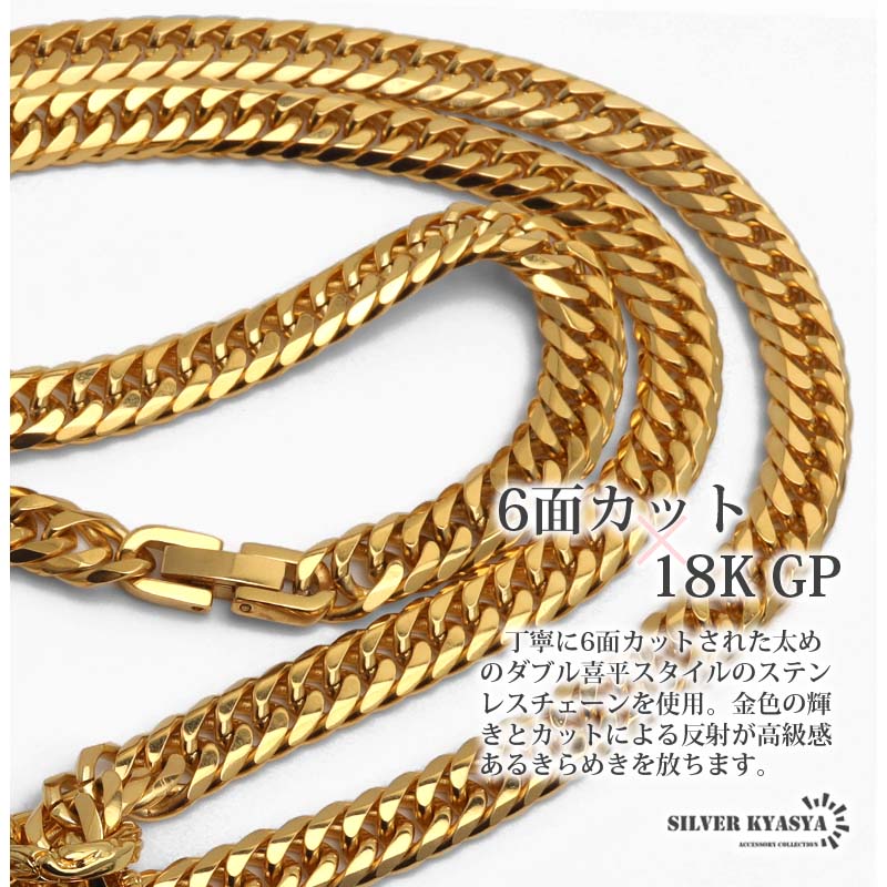 ＼最大30％OFFクーポン 期間限定／ 6面カット ダブル喜平ネックレス 18k gp 奇跡の...