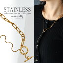 ステンレス Y字ネックレス チェーンネックレス レディース スネークチェーン 切り返しチェーン マンテル 18k GP Tバー 金属アレルギー対応