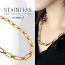 ステンレス チェーンネックレス レディース ゴールド シンプル 18k GP 金属アレルギー対応 45cm