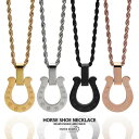 馬蹄ネックレス 316L サージカルステンレス ホースシュー 星 スター ロープチェーン 日常使い 普段使い IP ゴールド シルバー ブラック ローズゴールド...