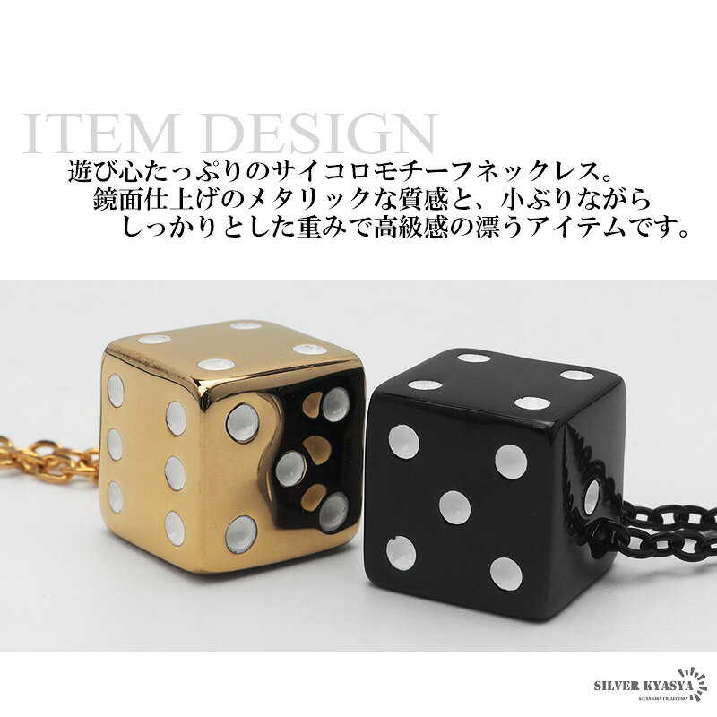 ステンレス サイコロネックレス ゴールド ブラック 18K GP 金 gold メンズ シンプル 黒 金属アレルギー対応 男性 ペンダントの商品画像 2