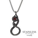 \スーパーSALE 10%OFF 2,970円→2,673円 /ステンレス スネークネックレス メンズ シルバー 蛇 ペンダント レッドストーン かっこいい オ...
