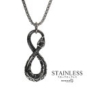 \スーパーSALE 10%OFF 2,970円→2,673円 /ステンレス スネークネックレス メンズ シルバー 蛇 ペンダント インフィニティ ベネチアンチェ...