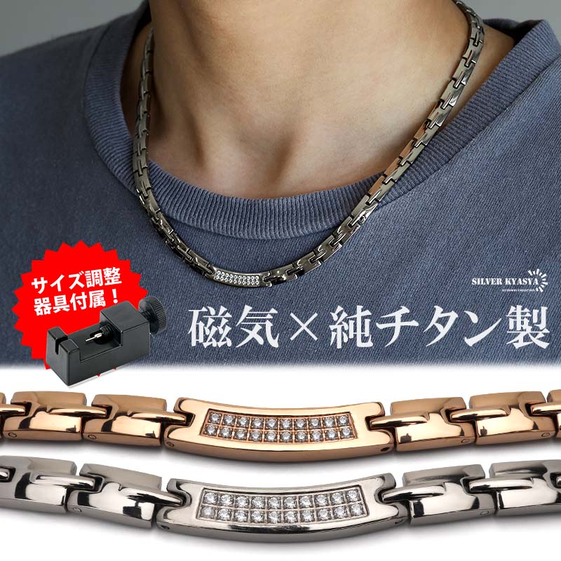 楽天市場】セラミックパワーギア ネックレスの通販 楽天市場】セラミックパワーギア ネックレスの通販