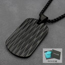 \スーパーSALE 10%OFF 4,620円→4,158円 /シンプル ドッグタグネックレス 刀痕 模様 かっこいい メンズネックレス ブラック 黒 プレート...