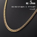 5mm XeX _u약`F[lbNX 6ʃJbg 18k GP IPbL gold S[h }CA~L[oN lbNX`F[ אg Vv j AM[Ή