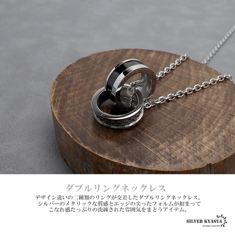 ＼最大30％OFFクーポン／ステンレス stainless ダブルリングネックレス シルバー ...