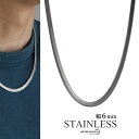 安心ステンレス製 太め 6mm チェーンネックレス シルバー 柔らかい フィット感 太めネックレス スネークチェーンネックレス ワイドネックレス メンズ レディ...