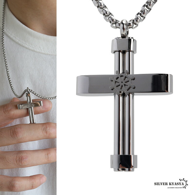 ＼スーパーSALE 10%OFF 3,850円→3,465円 ／ステンレス クロスネックレス 舵輪 シルバー ベネチアンチェ..