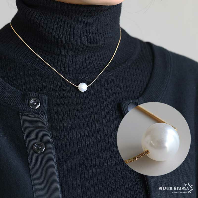 \スーパーSALE 10%OFF 1,000円→900円 /ステンレス 一粒パールネックレス ゴールド 18KGP スネークチェーンネックレス 真珠 シンプル ...