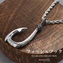 ステンレス フィッシュフックネックレス シルバー 45cm 50cm 60cm ハワイアンネックレス 釣り針ネックレス ロープチェーン ツイストチェーン 稲穂 スクロール マイレ カレイキニ メタリック 男性 メンズ 金アレ対応