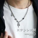 ステンレス クロスネックレス ペンダント チェーンネックレス シルバー 喜平チェーン 小豆チェーン cz 十字架 ストーン 原宿系 渋谷系 オシャレ男子 トレンド 新デザイン 重厚感 重量感 金アレ対応(4)