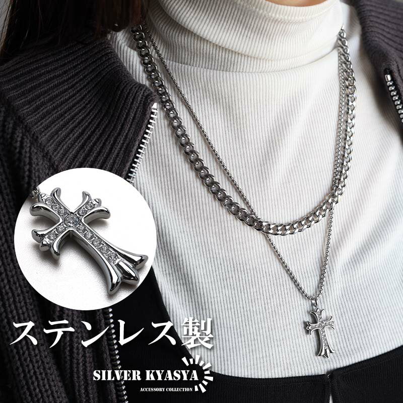 ステンレス 2連チェーンネックレス クロスネックレス ペンダント ネックレス シルバー 喜平チェーン ベネチアンチェーン ボックスチェーン 二重ネックレス 重ね...