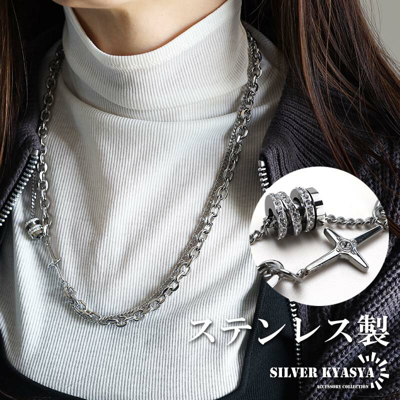 ステンレス 2連チェーンネックレス クロスネックレス ジルコニアネックレス チェーンネックレス シルバー 喜平チェーン 小豆チェーン 二重ネックレス 重ね付け ...