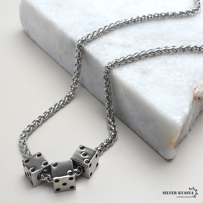 ステンレス 3連 サイコロネックレス ペンダント ロングネックレス シルバー 原宿系 渋谷系 オシャレ女子 トレンド 新デザイン 重厚感 重量感 金属アレルギー対応の商品画像 2