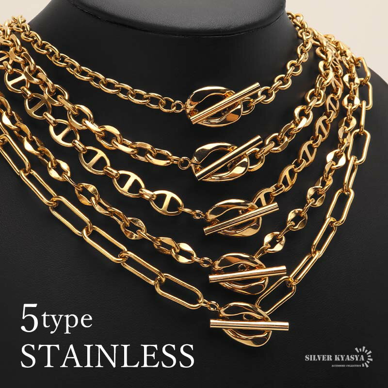 ステンレス 選べる5type マンテルネックレス チェーンネックレス ゴールドネックレス あずきチェーン アンカーチェーン 喜平チェーン ロングリンク ショート...