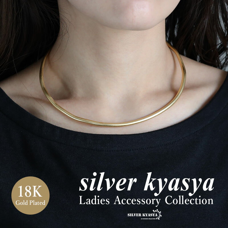 \スーパーSALE 10%OFF 4,620円→4,158円 /ゴールドチョーカー つや消し マット 不規則チョーカー ネックレス レディース 女性 金色 シン...