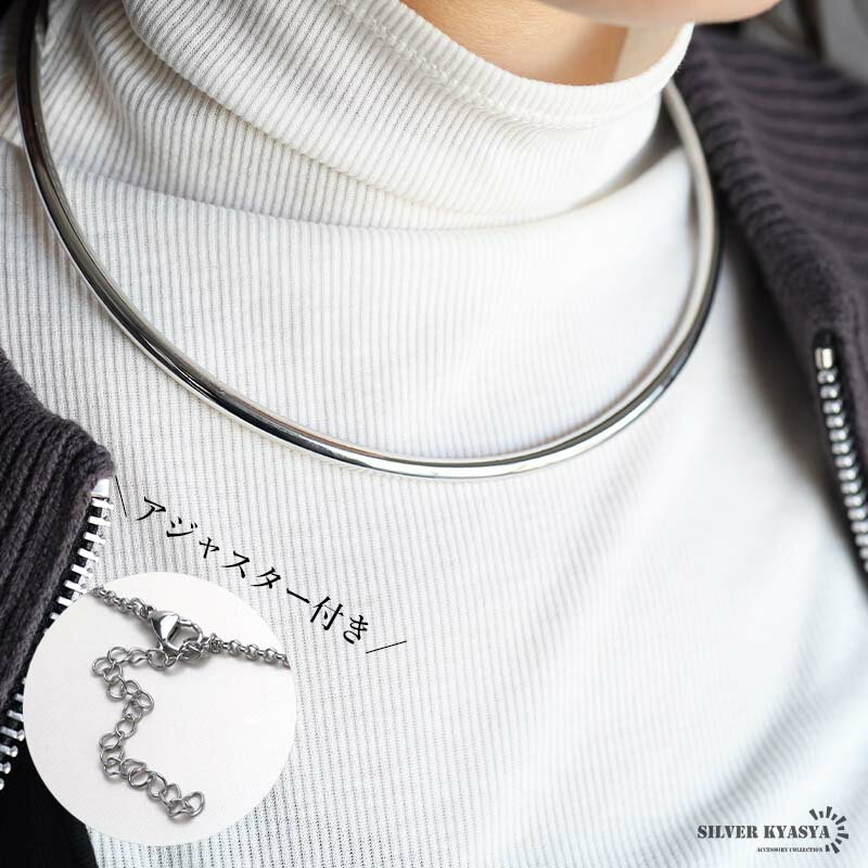 \スーパーSALE 10%OFF 2,750円→2,475円 /choker 欧米で人気 メタルチョーカー シルバーチョーカー シルバー ネックレス アジャスタ...