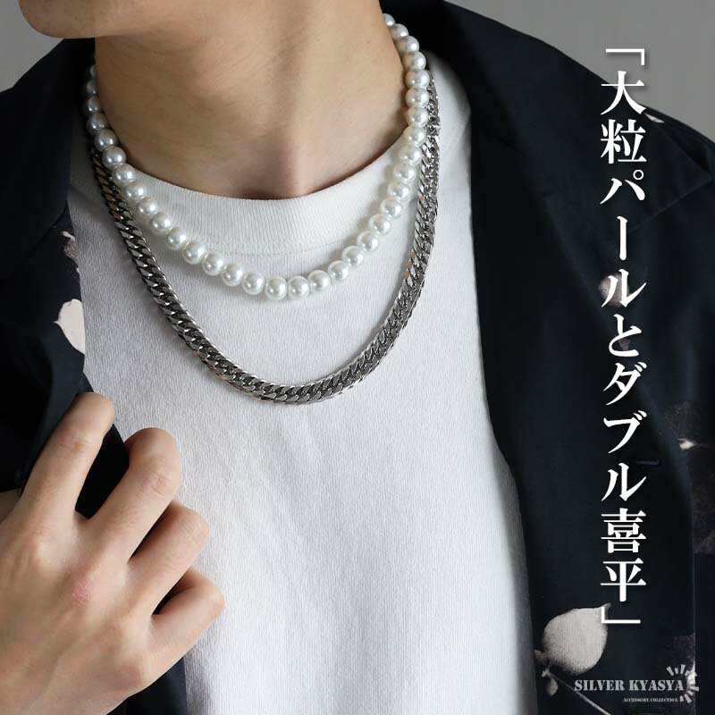 ＼スーパーSALE 10%OFF 3,300円→2,970円 ／ステンレス 2連ネックレス パールネックレス 10mm ダブル喜..