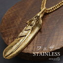 ステンレス フェザーネックレス 羽根 ペンダントネックレス ゴールドネックレス ダブル喜平チェーンネックレス 6面カット 18KGP 金爪 メンズ 男性 金アレ...