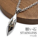 ステンレス ストーンネックレス ペンダントネックレス インディアンジュエリー シルバー あずきチェーン 太陽 サン メタリック 鏃 矢じり 隕石 願い石 メンズ...