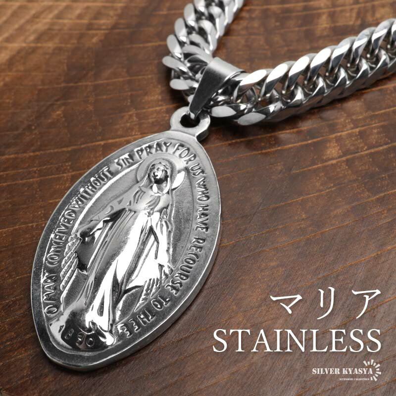 ステンレス奇跡のメダイネックレスメ...