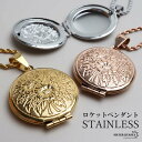 ステンレス ロケットネックレス ロケットペンダント フラワーネックレス 写真 記念 思い出 ハワイアンネックレス ロープチェーン 50cm 60cm ゴールドネ...