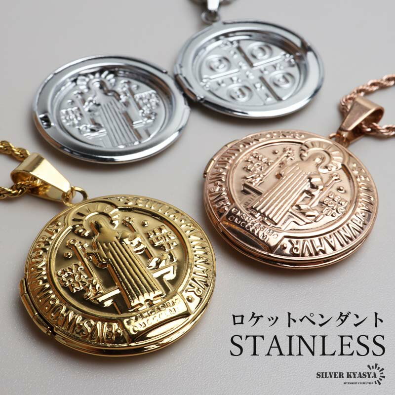 ステンレス ロケットネックレス ロケットペンダント ネックレス 写真 記念 思い出 ハワイアンネックレス ロープチェーン ゴールドネックレス 18KGP シルバ...