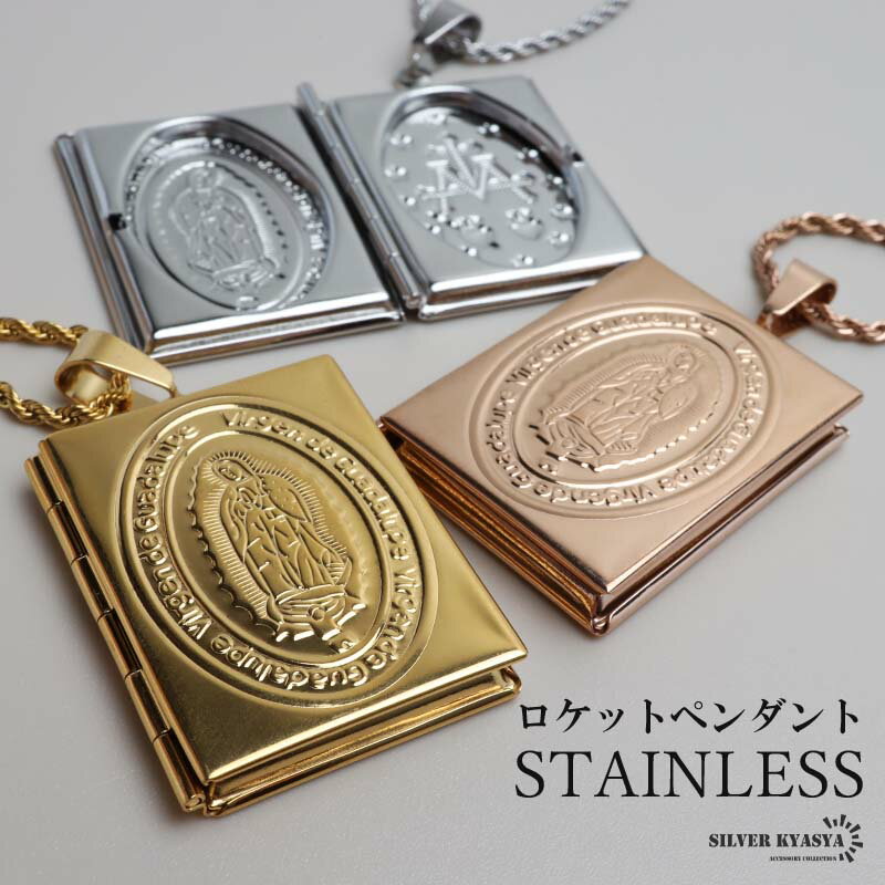 ステンレス ロケットネックレス ロケットペンダント マリアネックレス 写真 記念 思い出 ハワイアンネックレス ロープチェーン 50cm 60cm ゴールドネッ...