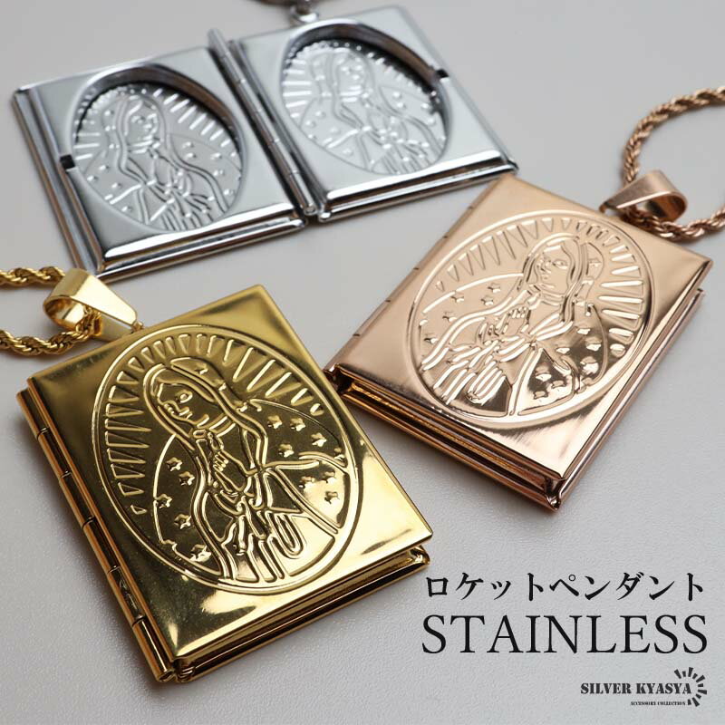 楽天SILVER KYASYAステンレス ロケットネックレス ロケットペンダント マリアネックレス 写真 記念 思い出 ハワイアンネックレス ロープチェーン 50cm 60cm ゴールドネックレス 18KGP シルバー ピンク ツイストチェーン 聖母 男女兼用 金アレ対応