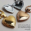 ステンレス ロケットネックレス ロケットペンダント ハートネックレス 写真 記念 思い出 ハワイアンネックレス ロープチェーン 50cm 60cm ゴールドネックレス 18KGP シルバー ピンク ツイストチェーン 男女兼用 金アレ対応