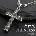 ステンレス クロスネックレス ストーンネックレス ペンダントネックレス ダブル喜平チェーン 6面カット 細身 シルバー 十字架 キラキラ メンズ 男性 金アレ対...