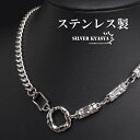 ステンレス ストーンネックレス デザインネックレス 幾何学ネックレス アシンメトリー シルバー ブラックストーン 原宿 韓流 お洒落 喜平チェーン メンズ 男性...